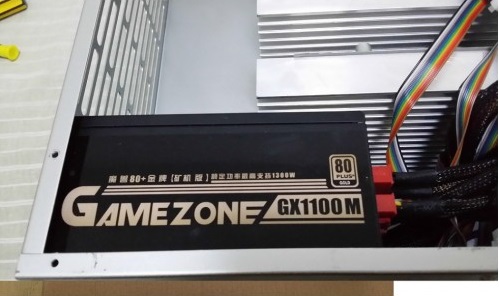 GameZone GX1100M